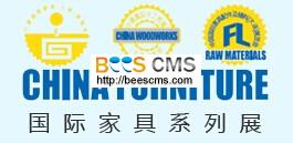 展会标题图片：2017第二十二届中国国际家具（大连）展览会  第二十二届中国国际木工机械展览会  第二十二届中国国际家具配件及原辅料展览会